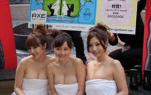 美味交换