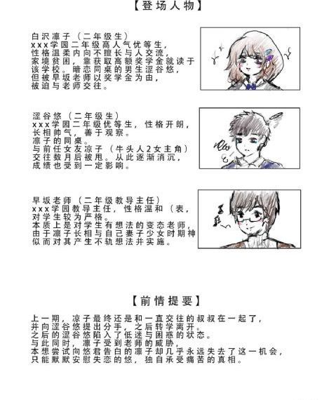 恨锁金瓶电影