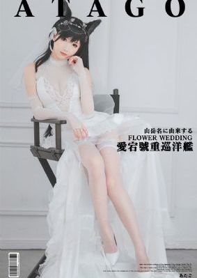 弱点 电影