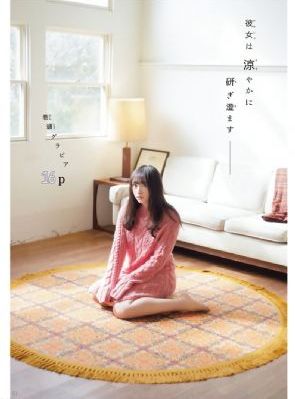 善良的小峓子