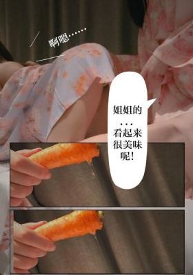 僵尸新娘